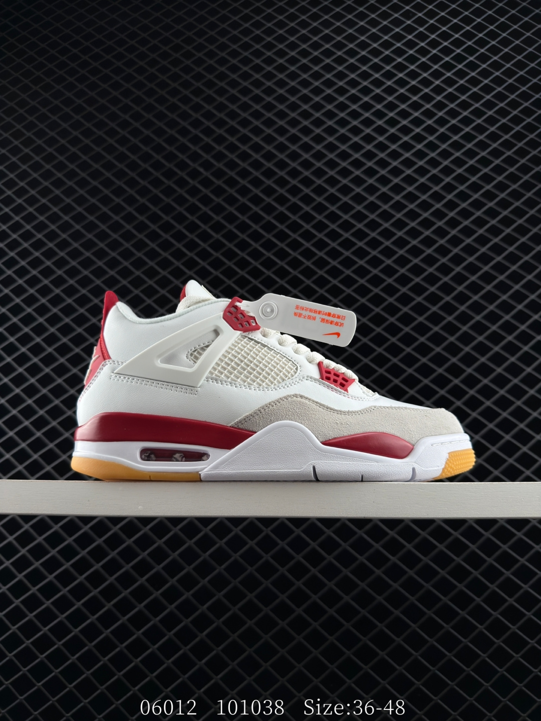 Nike Air Jordan 4 Retro Nike Air Jordan 4 Retro